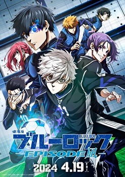 Poster for Blue Lock: Episode Nagi